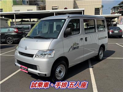 TOWN ACE VAN 5人