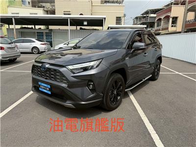 RAV4 2.5 HV